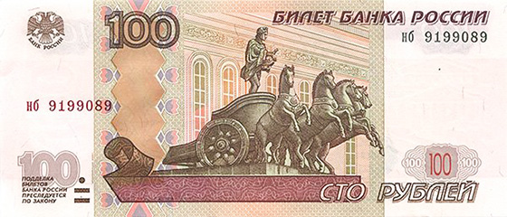 скидка на переезд в Твери 100 рублей